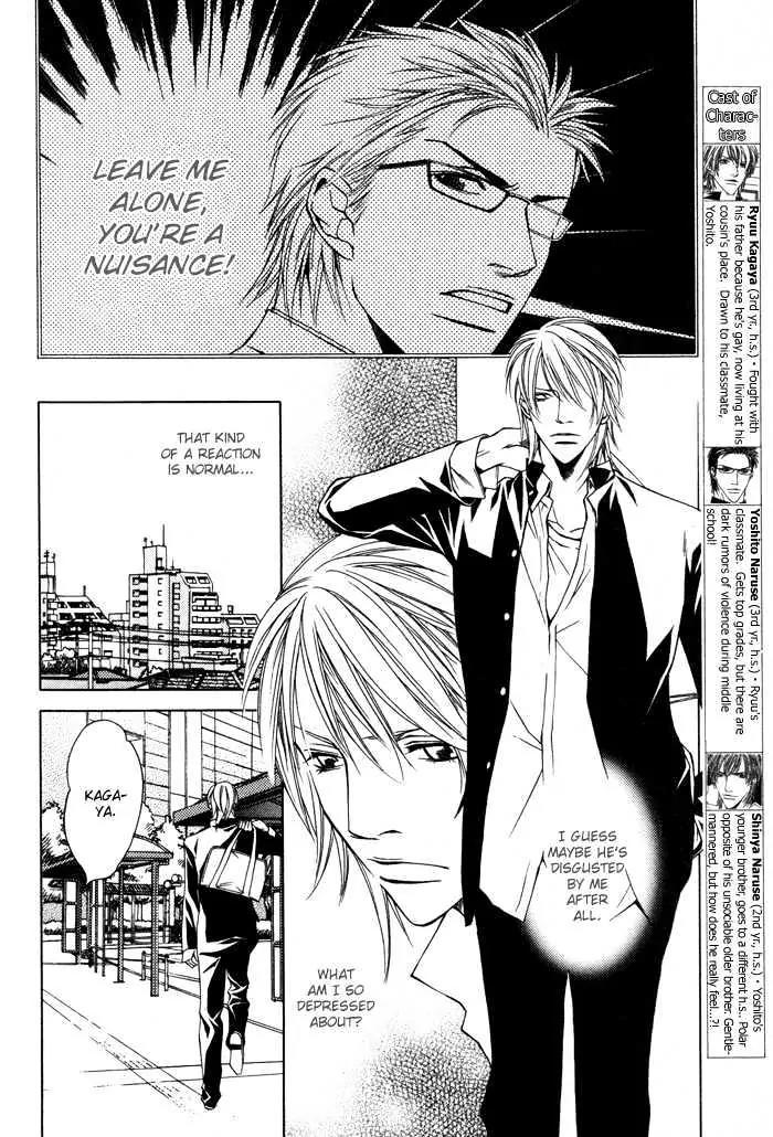 Unbalance na Netsu Chapter 2 page 4 - Chapter 2