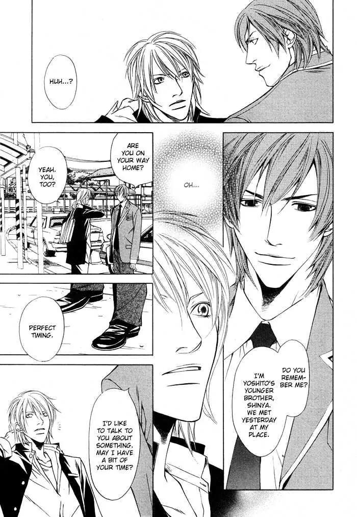 Unbalance na Netsu Chapter 2 page 5 - Chapter 2