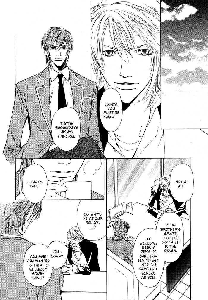 Unbalance na Netsu Chapter 2 page 6 - Chapter 2