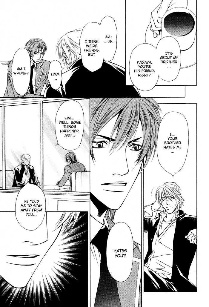 Unbalance na Netsu Chapter 2 page 7 - Chapter 2