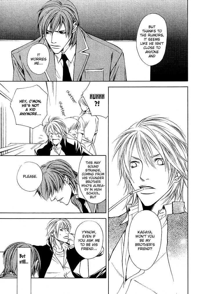 Unbalance na Netsu Chapter 2 page 9 - Chapter 2