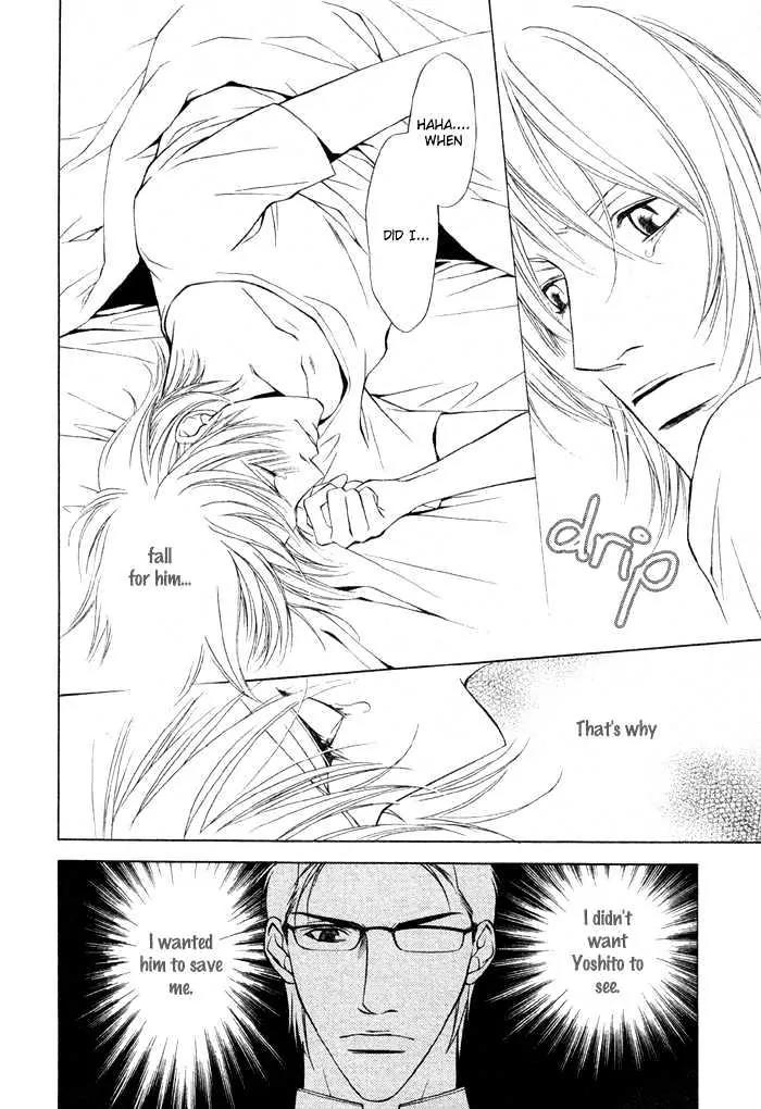 Unbalance na Netsu Chapter 3 page 12 - Chapter 3