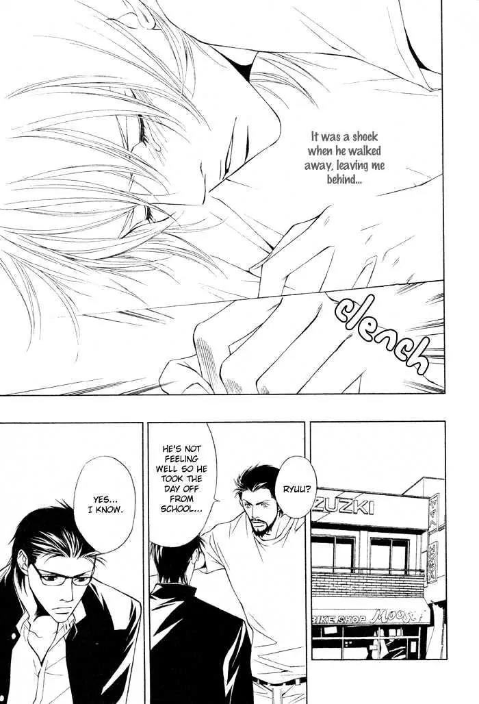 Unbalance na Netsu Chapter 3 page 13 - Chapter 3