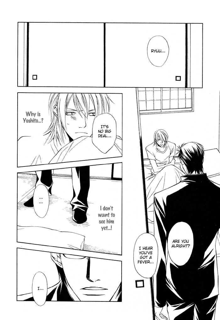 Unbalance na Netsu Chapter 3 page 14 - Chapter 3