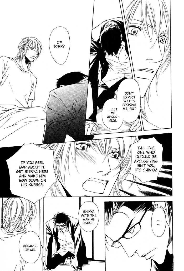 Unbalance na Netsu Chapter 3 page 15 - Chapter 3