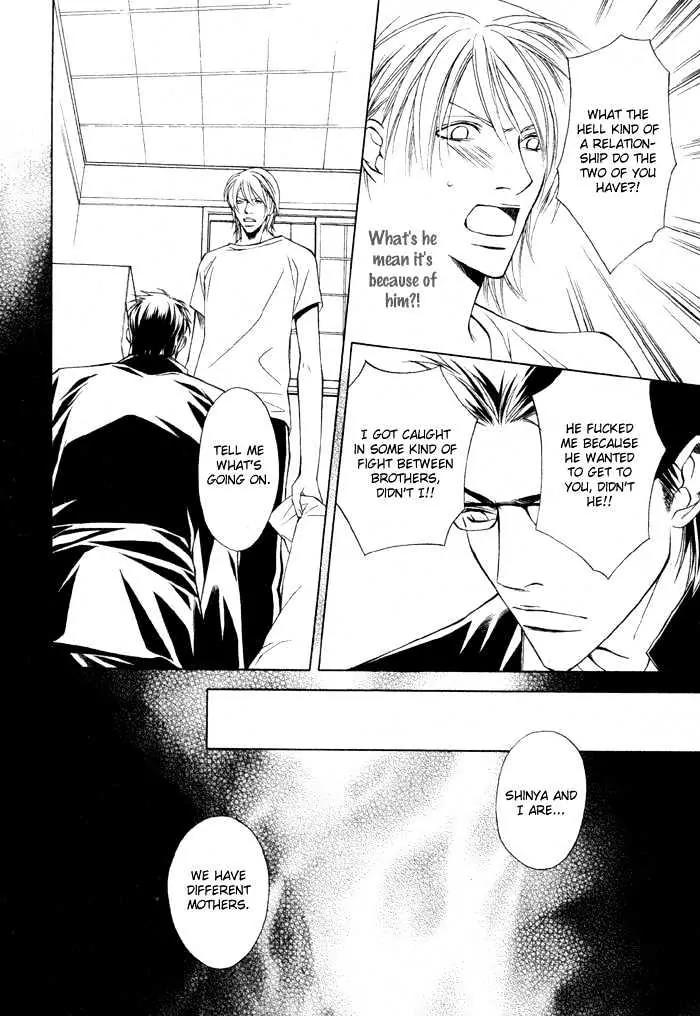 Unbalance na Netsu Chapter 3 page 16 - Chapter 3