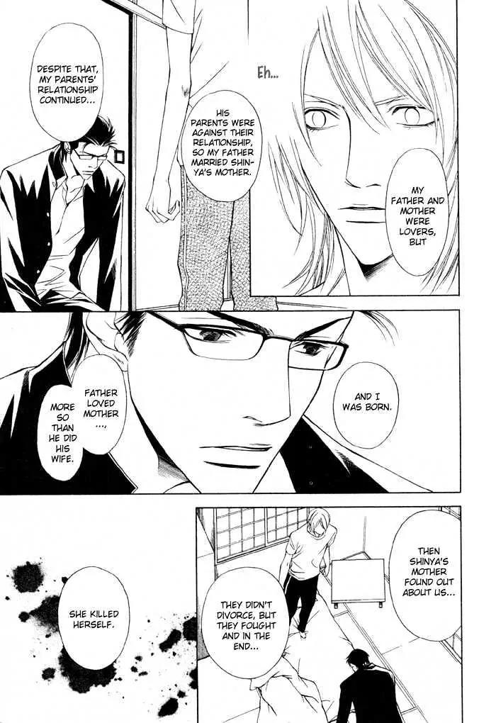 Unbalance na Netsu Chapter 3 page 17 - Chapter 3