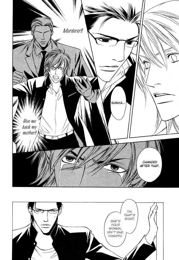 Unbalance na Netsu Chapter 3 page 18 - Chapter 3