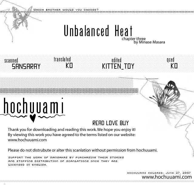 Unbalance na Netsu Chapter 3 page 2 - Chapter 3