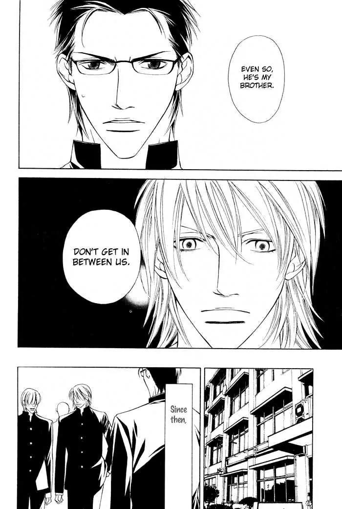 Unbalance na Netsu Chapter 3 page 20 - Chapter 3