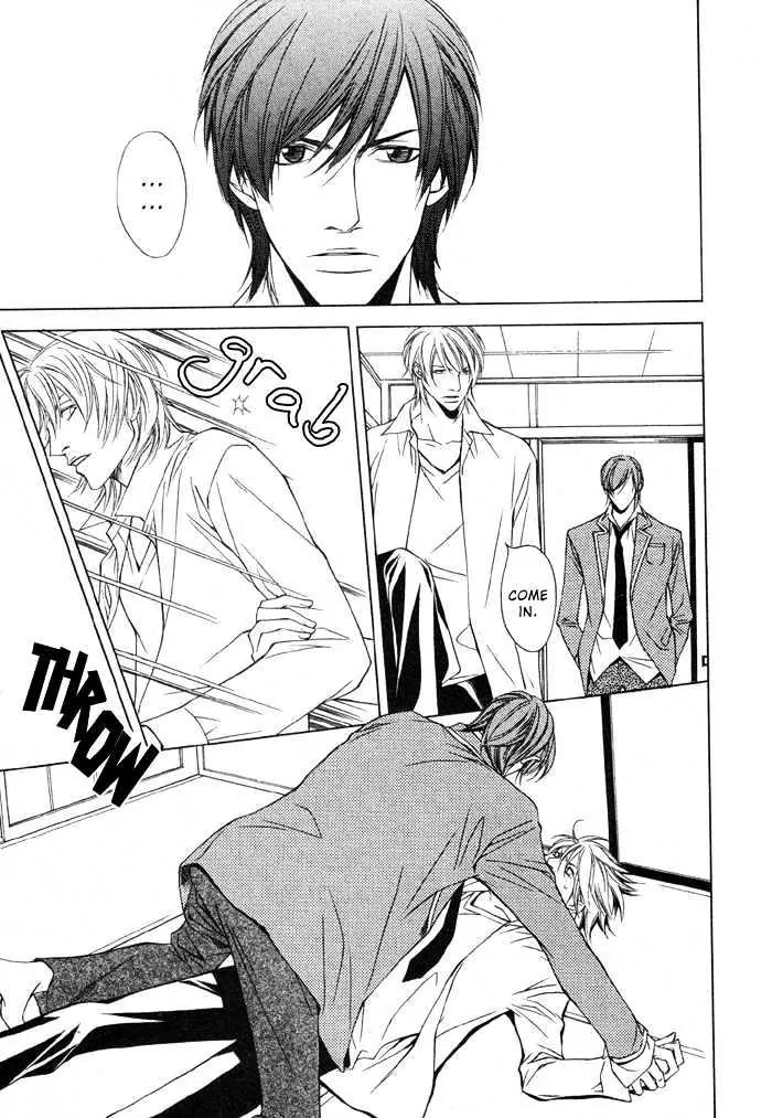 Unbalance na Netsu Chapter 3 page 23 - Chapter 3