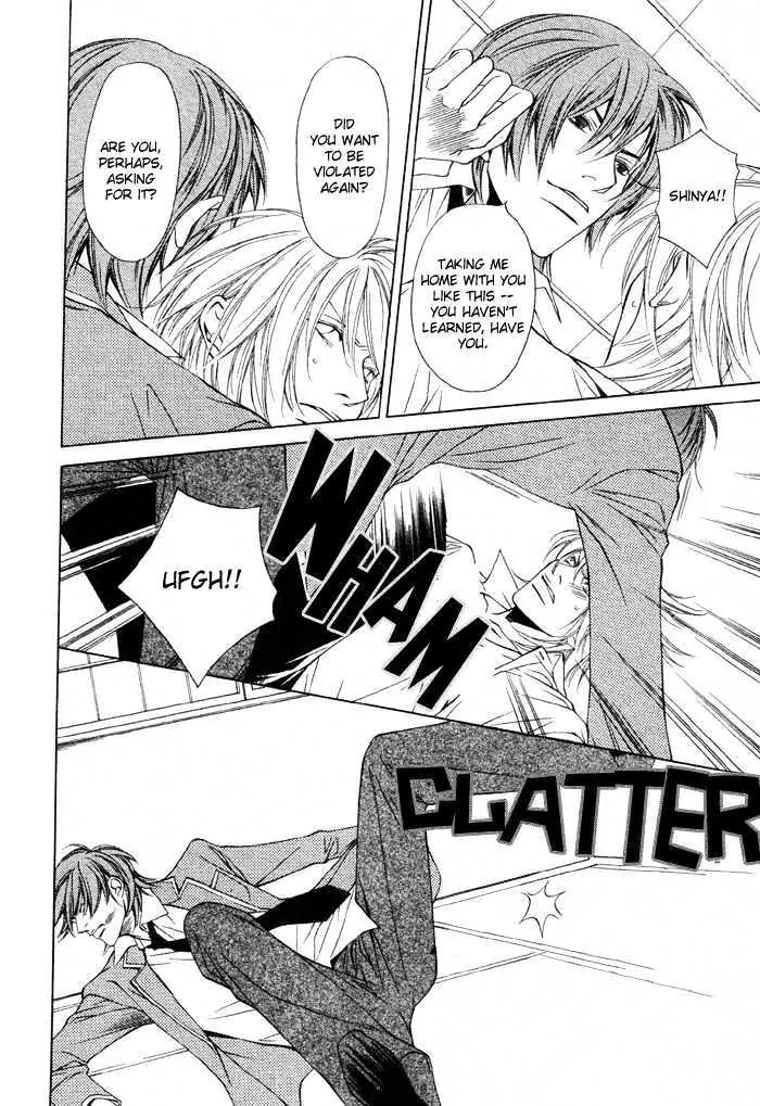 Unbalance na Netsu Chapter 3 page 24 - Chapter 3