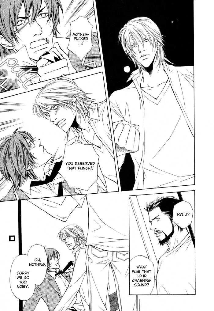 Unbalance na Netsu Chapter 3 page 25 - Chapter 3