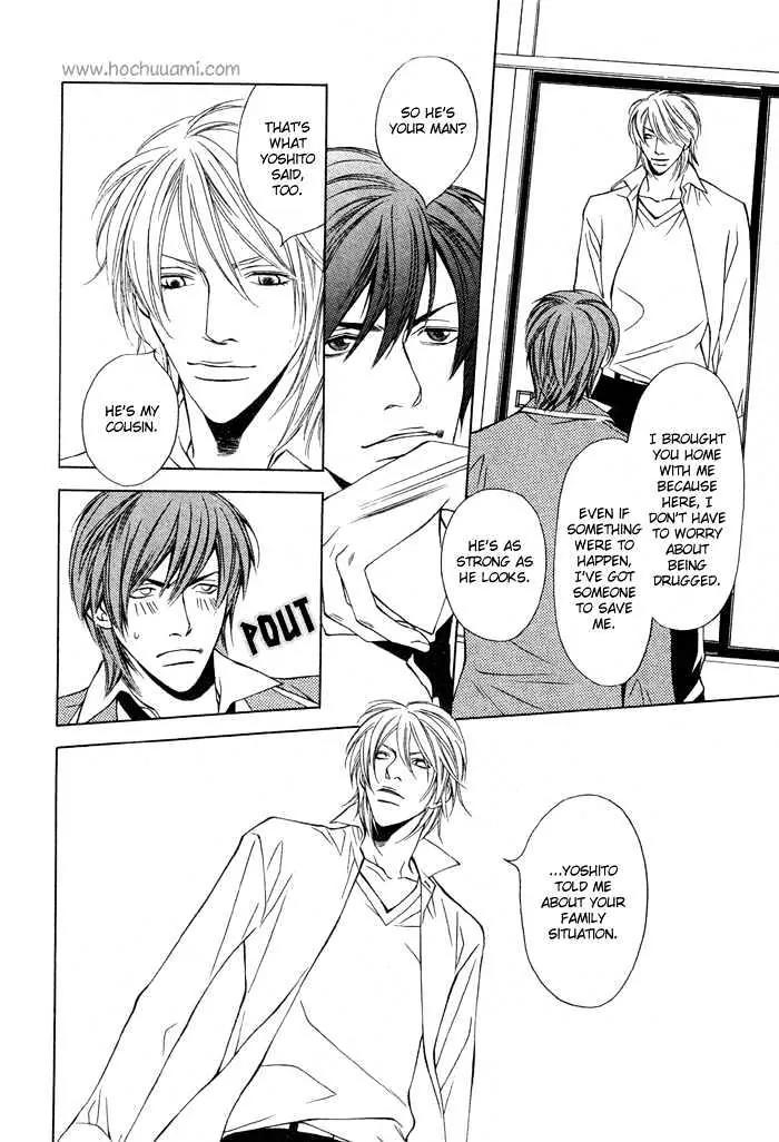 Unbalance na Netsu Chapter 3 page 26 - Chapter 3