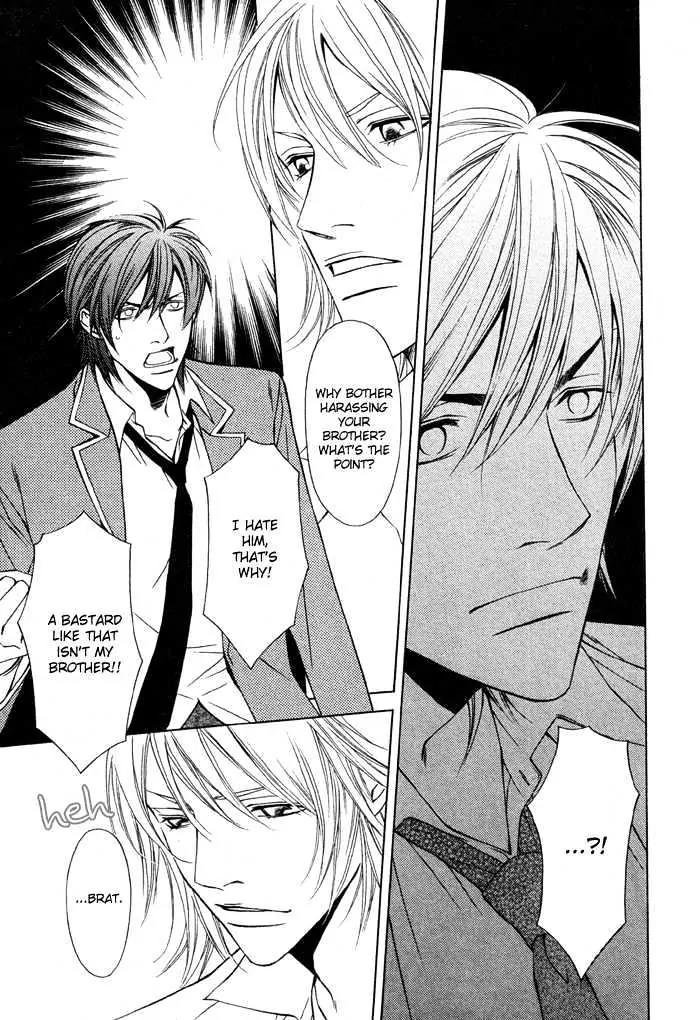 Unbalance na Netsu Chapter 3 page 27 - Chapter 3