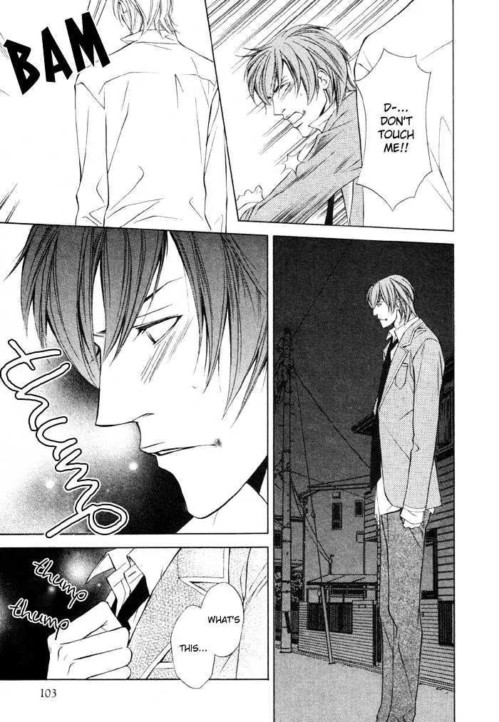 Unbalance na Netsu Chapter 3 page 31 - Chapter 3