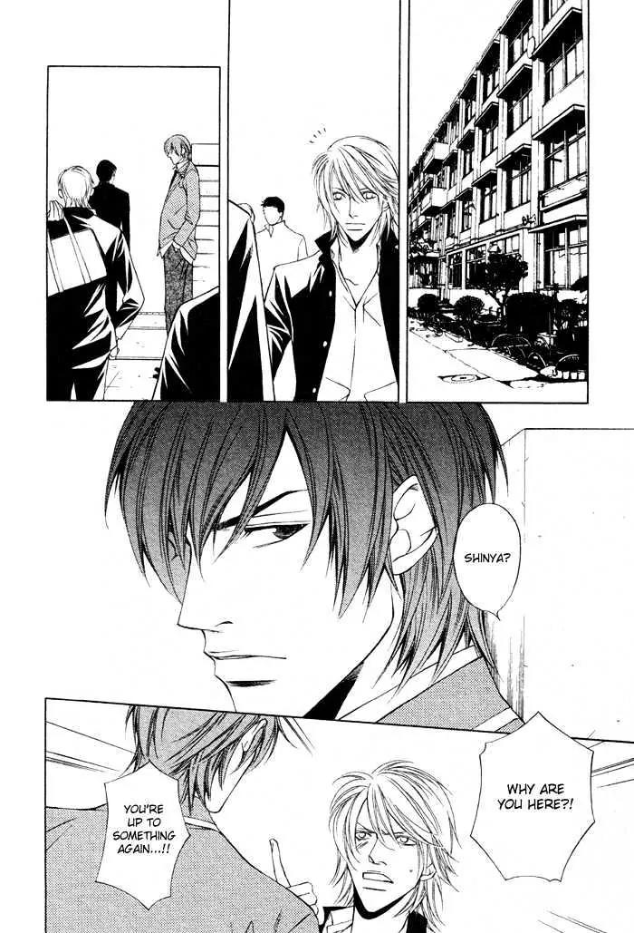 Unbalance na Netsu Chapter 3 page 32 - Chapter 3