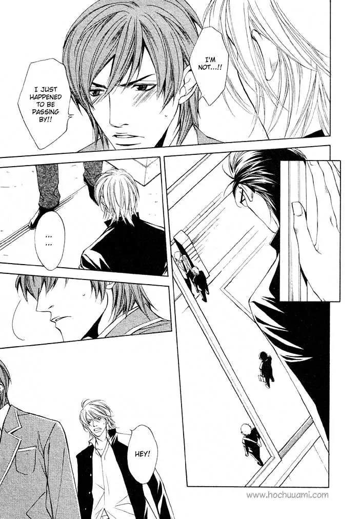 Unbalance na Netsu Chapter 3 page 33 - Chapter 3