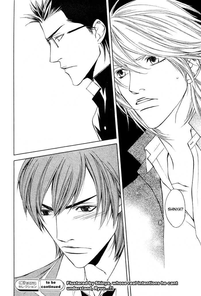 Unbalance na Netsu Chapter 3 page 34 - Chapter 3
