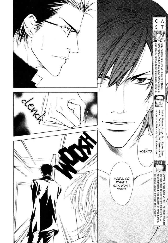 Unbalance na Netsu Chapter 3 page 4 - Chapter 3