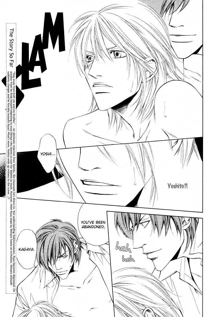 Unbalance na Netsu Chapter 3 page 5 - Chapter 3