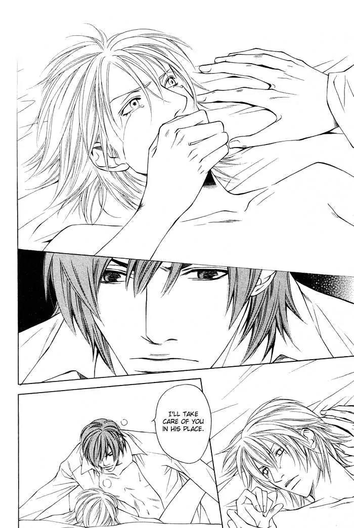 Unbalance na Netsu Chapter 3 page 6 - Chapter 3