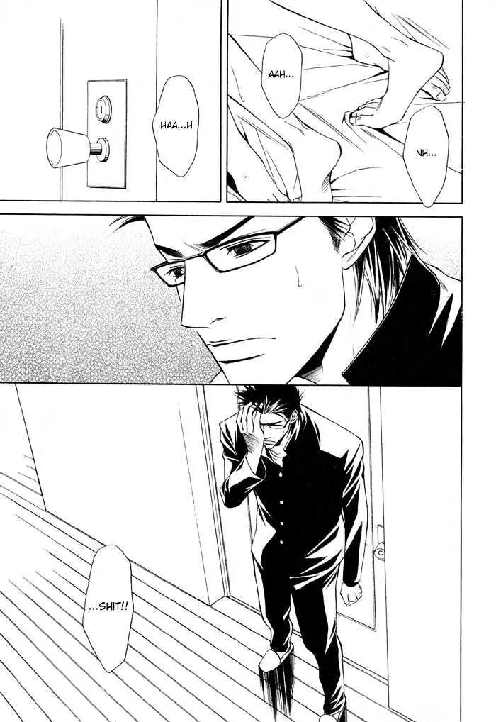 Unbalance na Netsu Chapter 3 page 7 - Chapter 3
