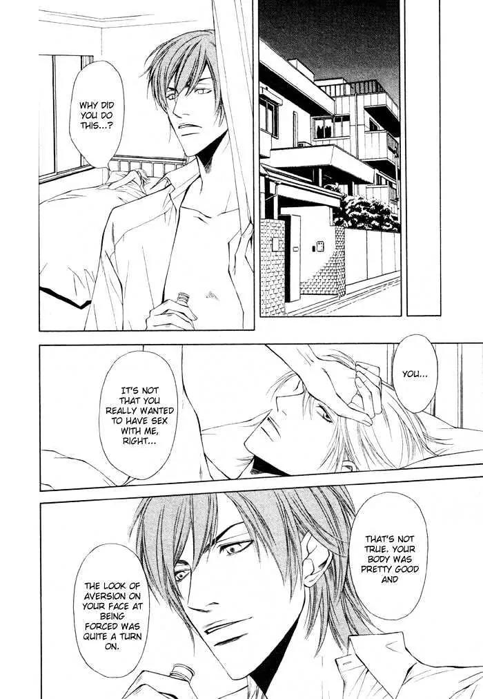 Unbalance na Netsu Chapter 3 page 8 - Chapter 3