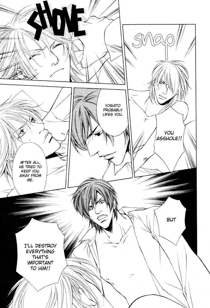 Unbalance na Netsu Chapter 3 page 9 - Chapter 3