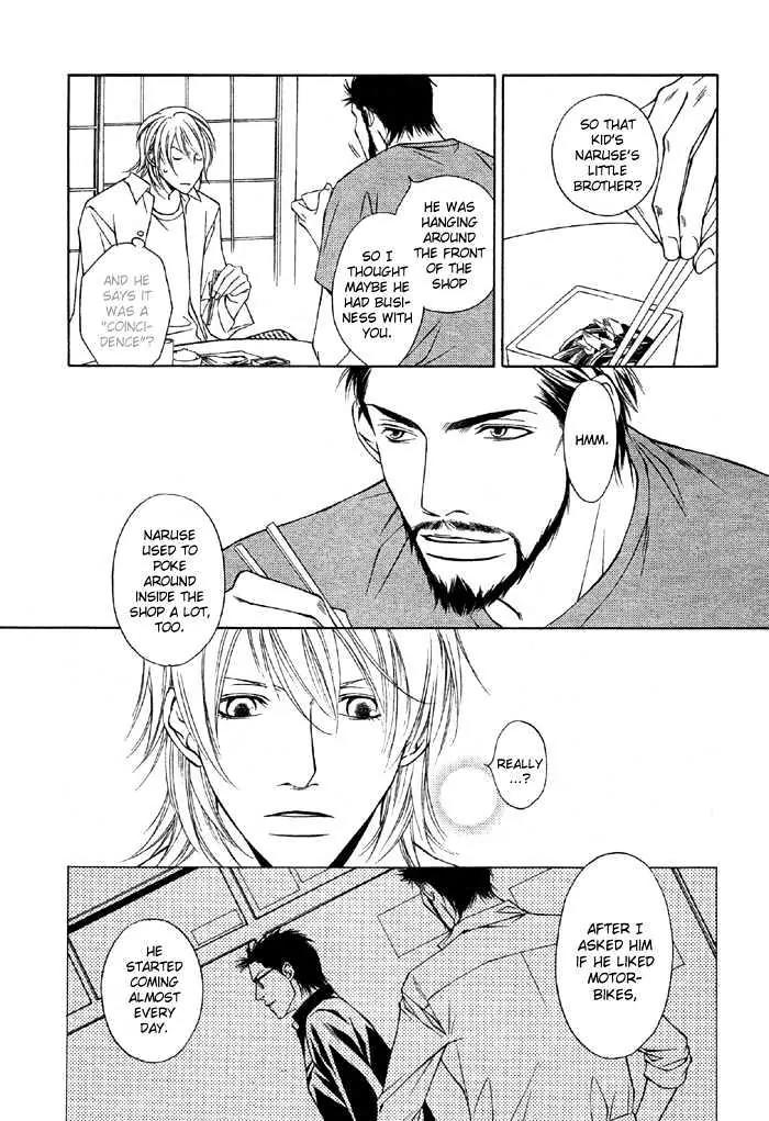 Unbalance na Netsu Chapter 4 page 13 - Chapter 4