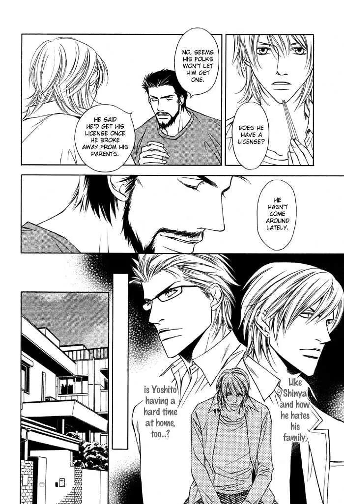 Unbalance na Netsu Chapter 4 page 14 - Chapter 4