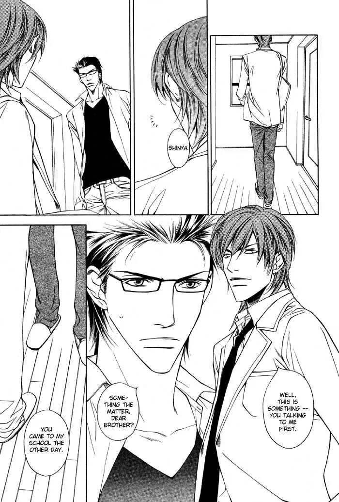 Unbalance na Netsu Chapter 4 page 15 - Chapter 4