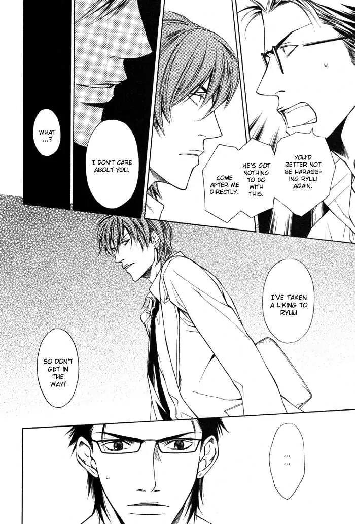 Unbalance na Netsu Chapter 4 page 16 - Chapter 4