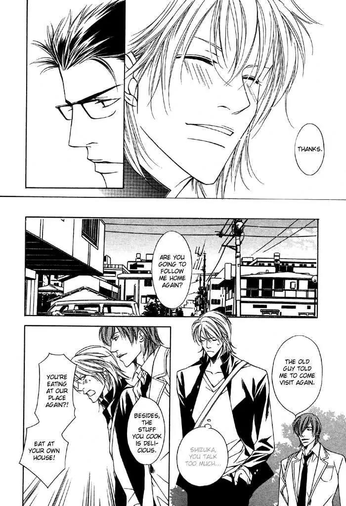 Unbalance na Netsu Chapter 4 page 18 - Chapter 4