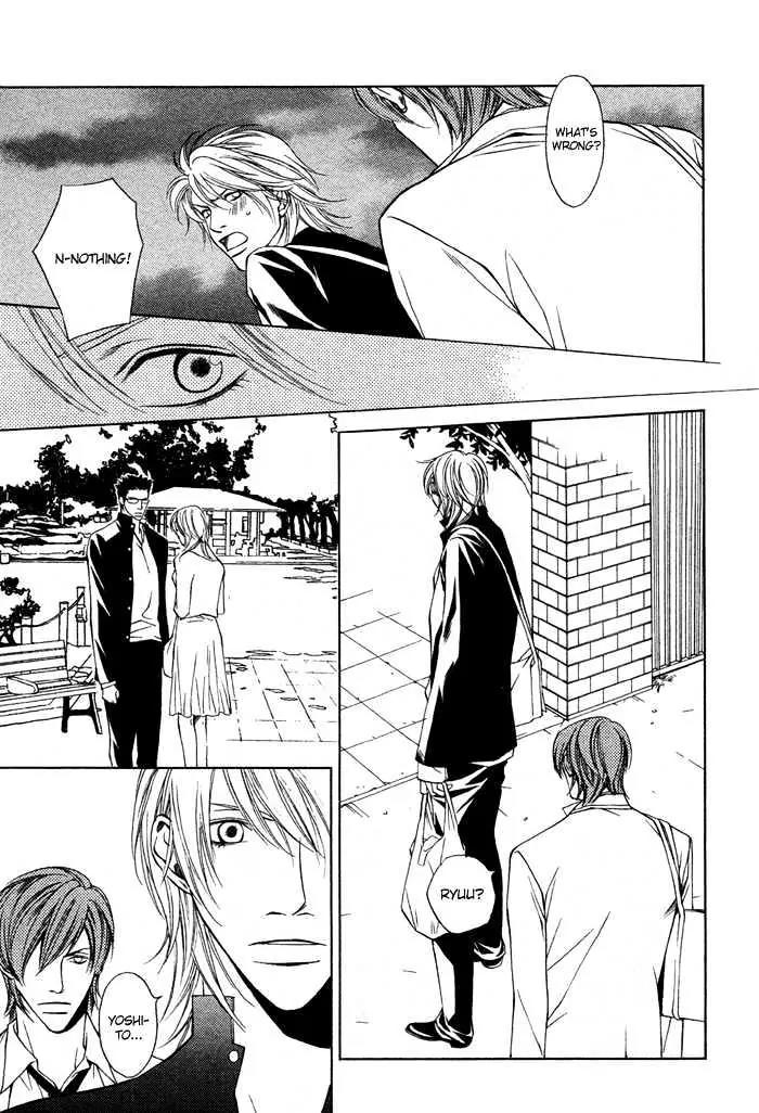 Unbalance na Netsu Chapter 4 page 21 - Chapter 4