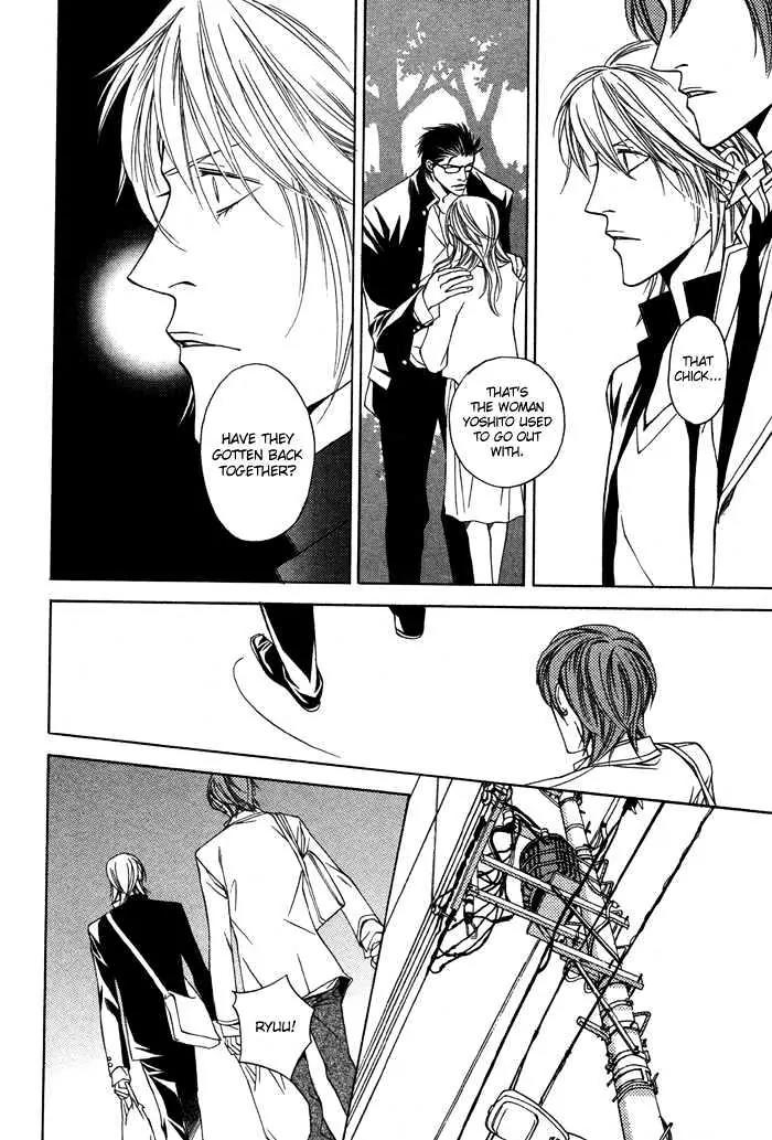 Unbalance na Netsu Chapter 4 page 22 - Chapter 4