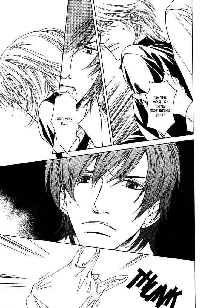 Unbalance na Netsu Chapter 4 page 23 - Chapter 4