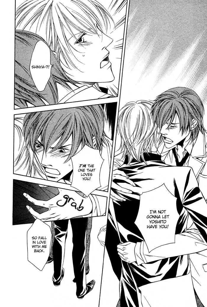 Unbalance na Netsu Chapter 4 page 24 - Chapter 4