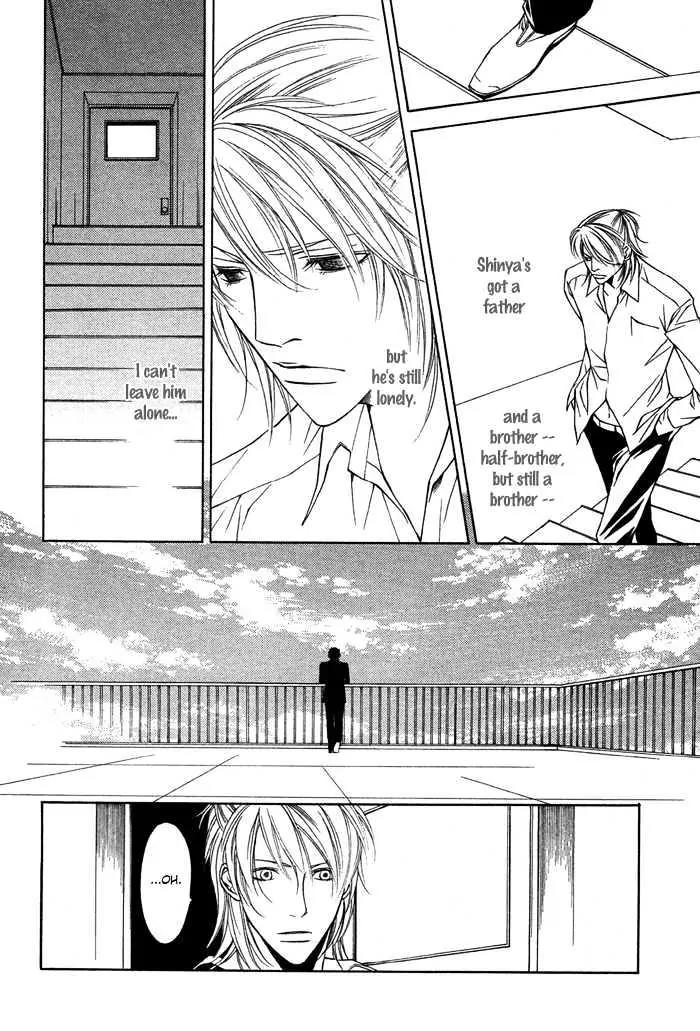 Unbalance na Netsu Chapter 4 page 26 - Chapter 4