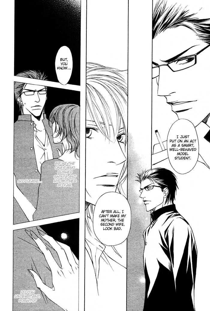 Unbalance na Netsu Chapter 4 page 28 - Chapter 4