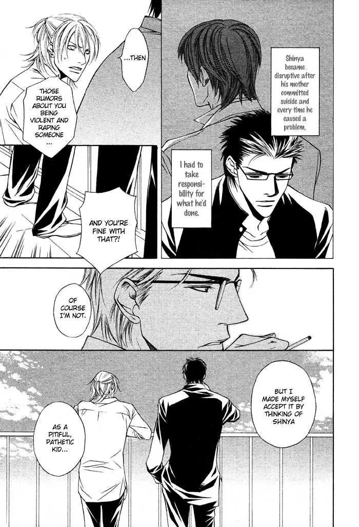Unbalance na Netsu Chapter 4 page 29 - Chapter 4