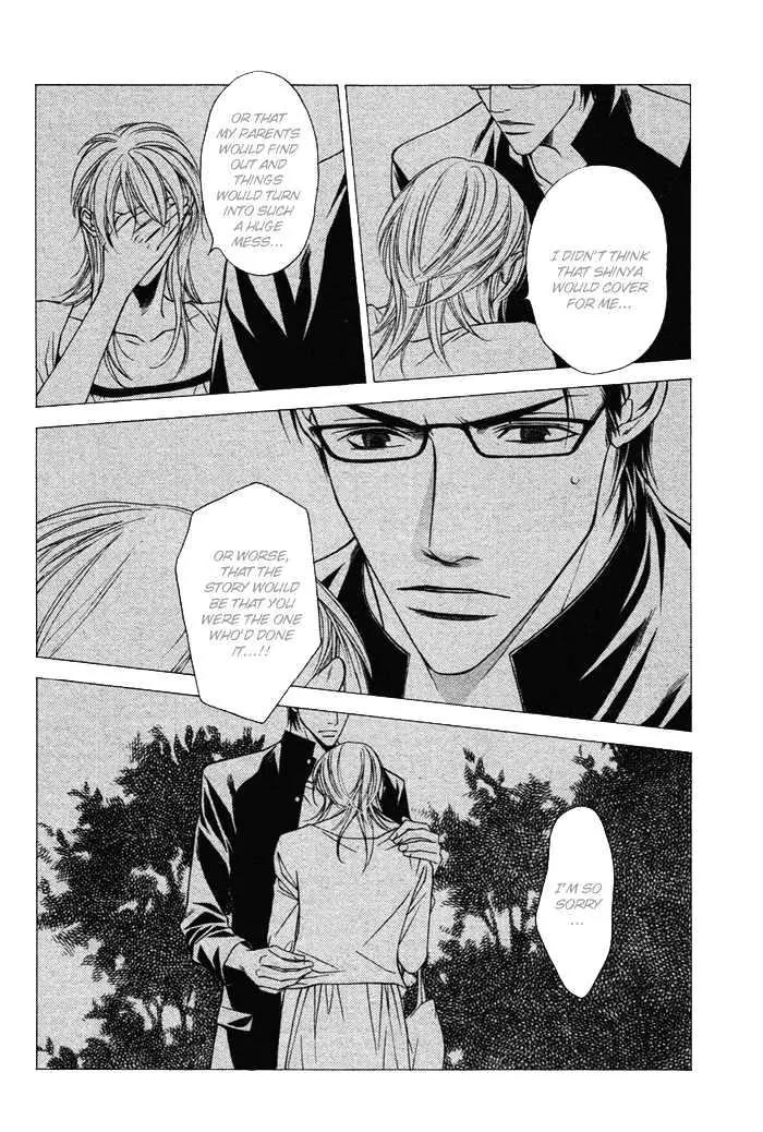 Unbalance na Netsu Chapter 4 page 32 - Chapter 4