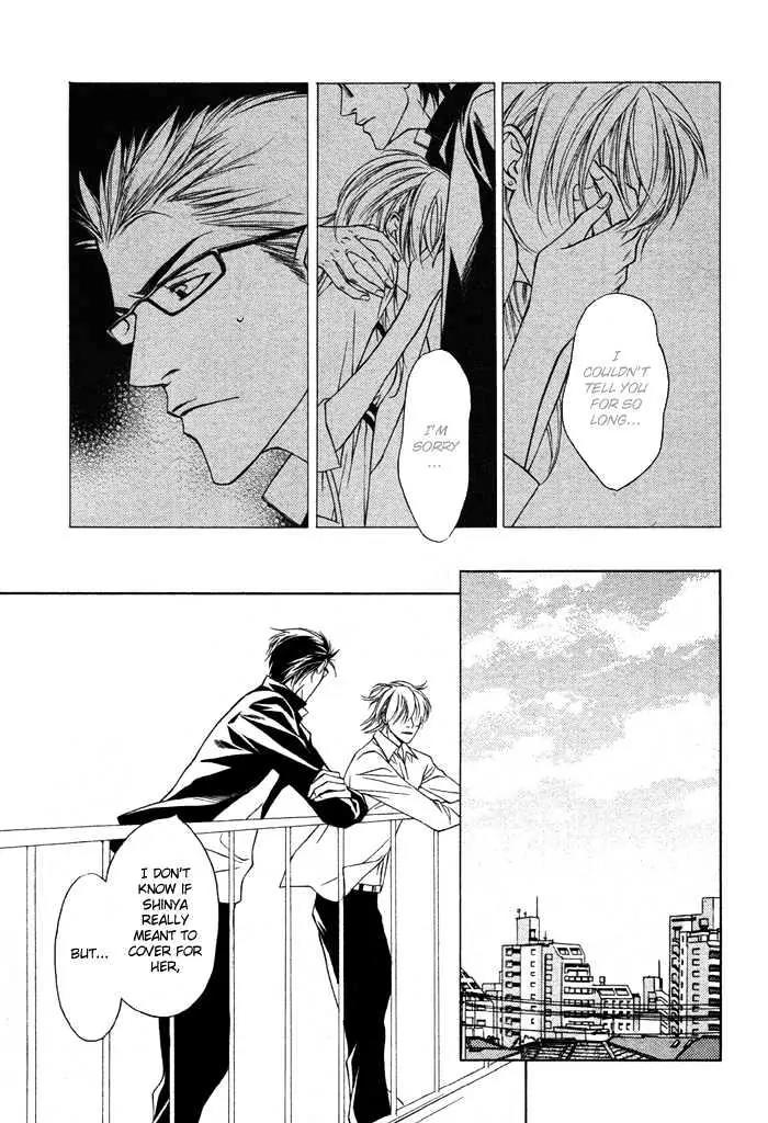 Unbalance na Netsu Chapter 4 page 33 - Chapter 4