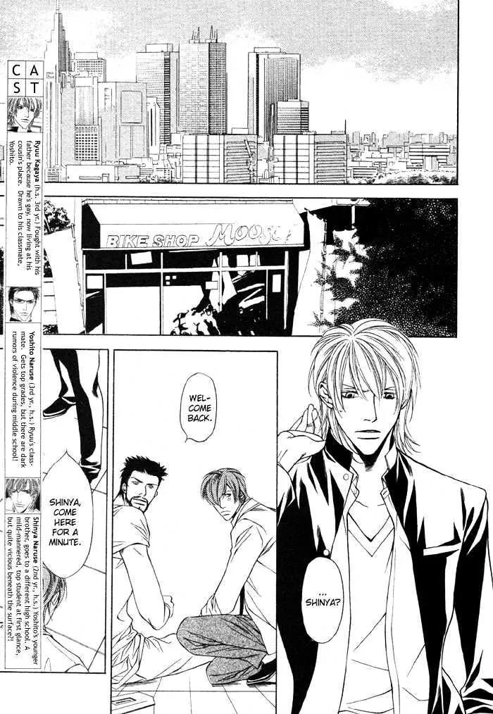 Unbalance na Netsu Chapter 4 page 5 - Chapter 4