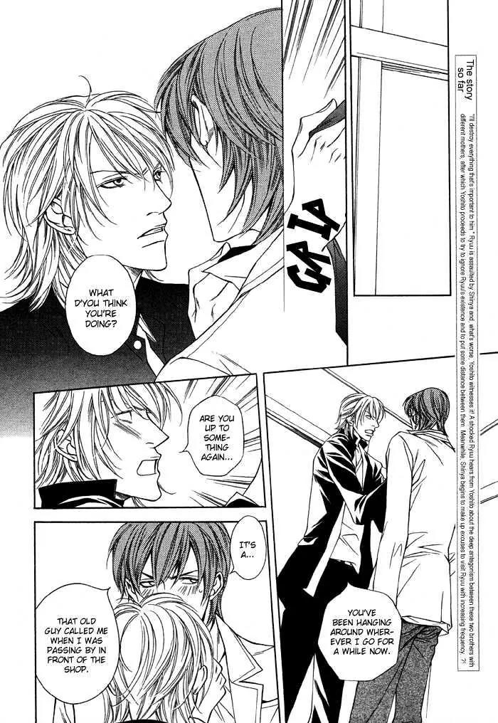 Unbalance na Netsu Chapter 4 page 6 - Chapter 4