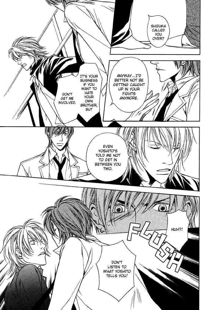Unbalance na Netsu Chapter 4 page 7 - Chapter 4