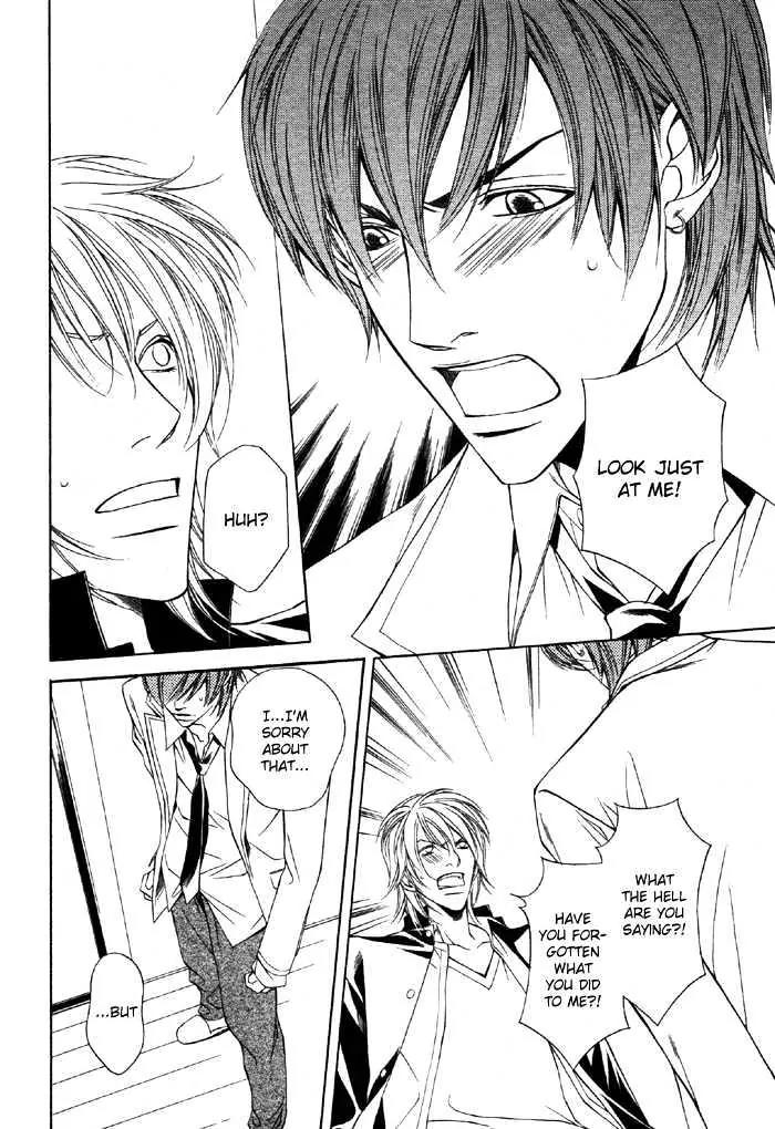 Unbalance na Netsu Chapter 4 page 8 - Chapter 4