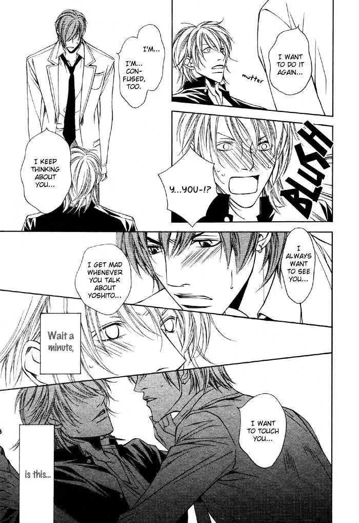 Unbalance na Netsu Chapter 4 page 9 - Chapter 4
