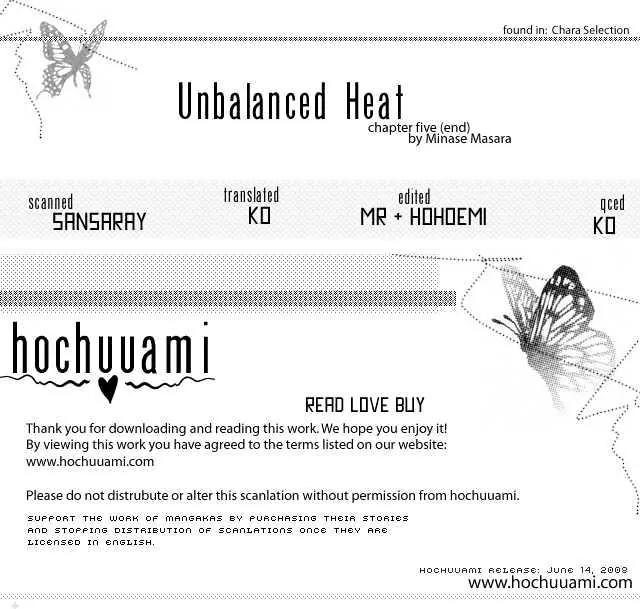 Unbalance na Netsu Chapter 5 page 1 - Chapter 5
