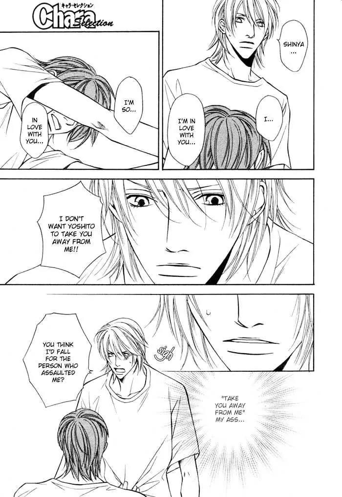 Unbalance na Netsu Chapter 5 page 12 - Chapter 5